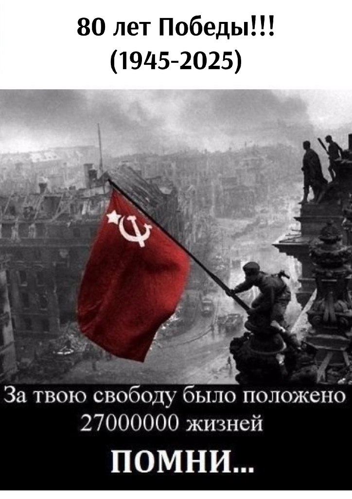 �������� ������� - 9 ��� 2025 � 21:08