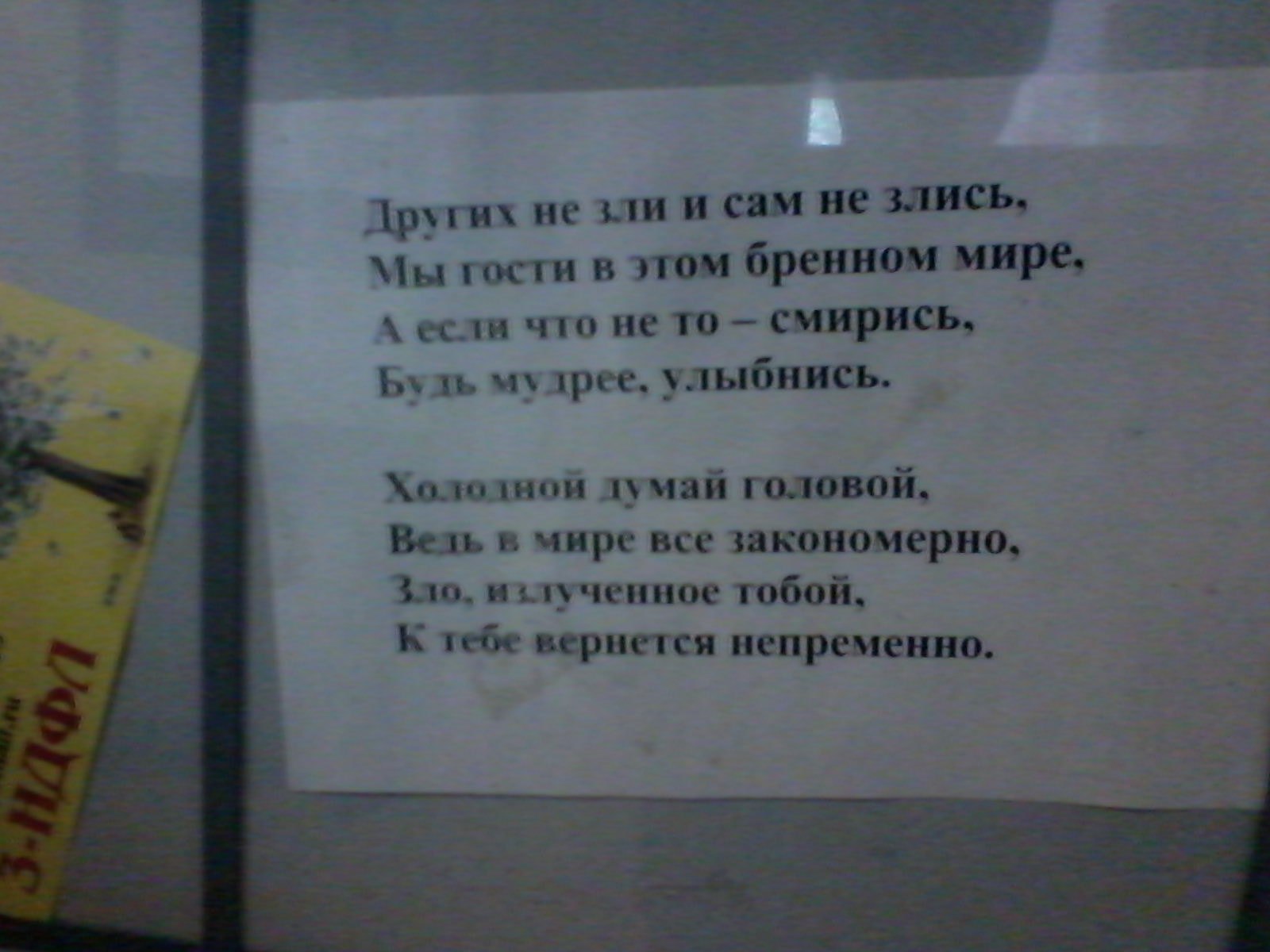   - 29  2025  11:11