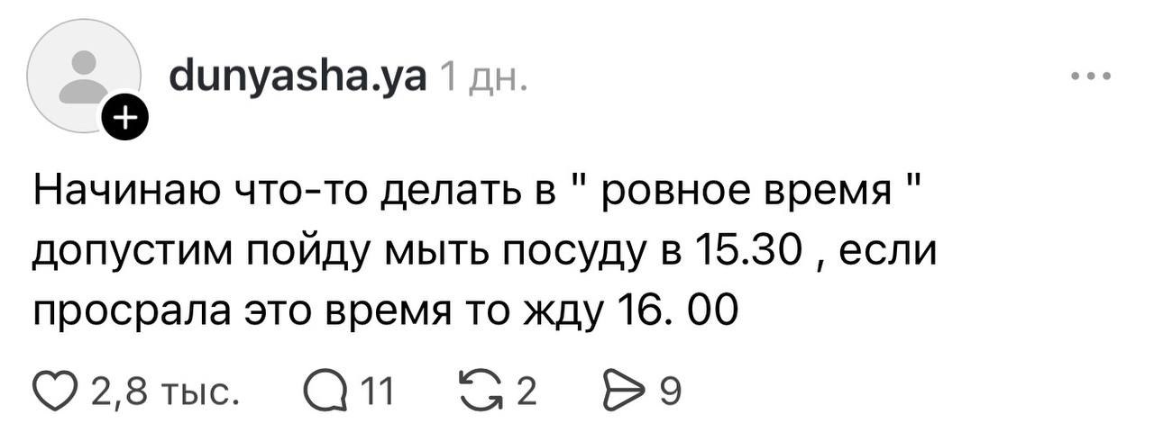 o���o�a�e�e� ce�� c�poc��� o �eo������ �p�����a� � � pe�����a�� o�poca �������. ��a�a�oc�, ��o ... - 6