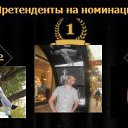 ���� ������ (Russel), �����, 38 ��� - ��������� 3 ������ 2025 � ������ ������ ��������