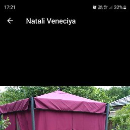 �������, ���, 54 ����