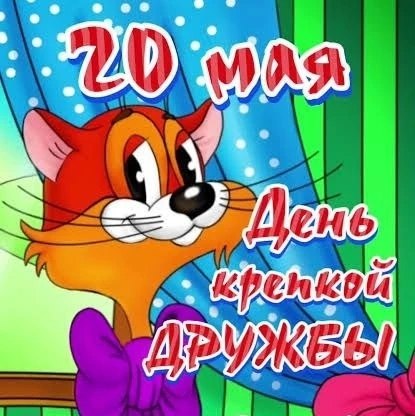 ��e����: ������, �����, �����, ����, �����, ������, ���, �����, ������, ��, ������. - 4