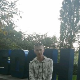 �������, 33 ����, ����