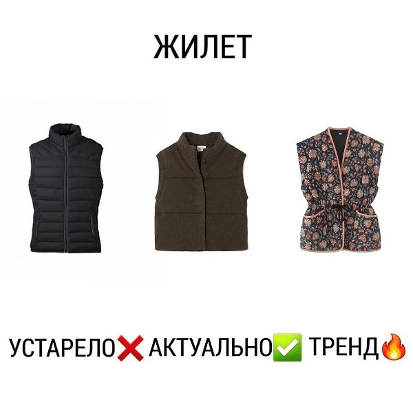    - 8