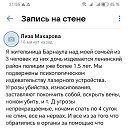 ���� ���������, �������, 39 ��� - ��������� 3 ������ 2024