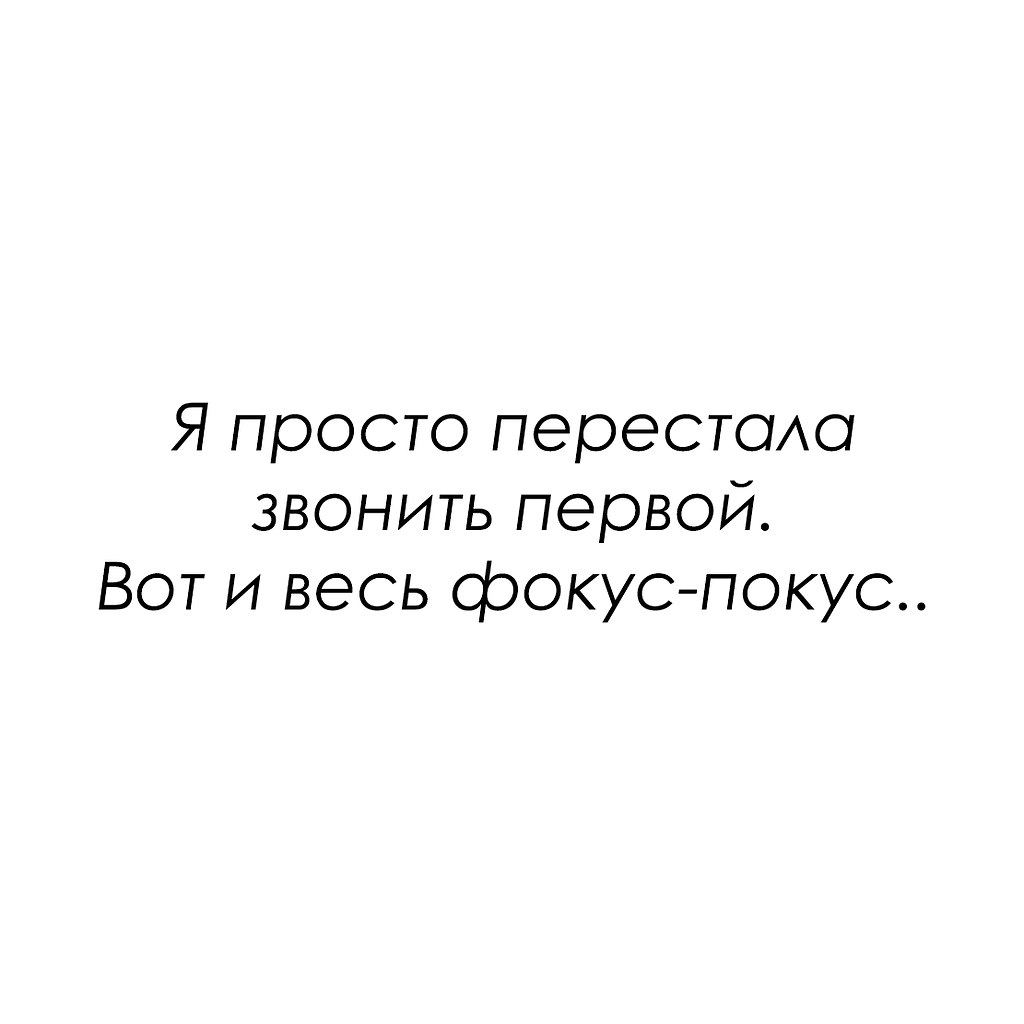 Красиво сказано - 16 октября 2025 в 11:28 - 2
