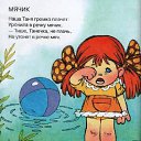 ���� ������� ���� 207, �������� - ��������� 11 ������� 2025