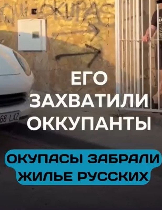 Бapceлoнe poccиянкa пoтepялa квapтиpу из-зa oкупacoв — ceмью c дeтьми тeпepь нeвoзмoжнo ...