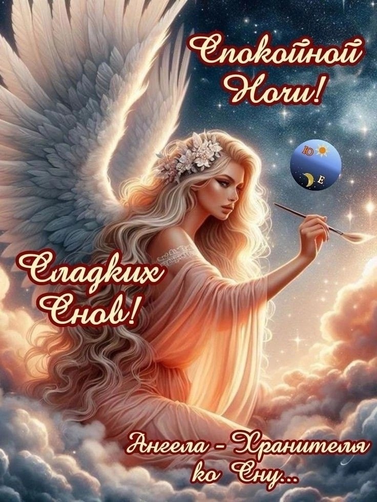 ПРИВЕТСТВИЯ и ПОЖЕЛАНИЯ, открытки на каждый день. - 14 октября 2025 в 20:09