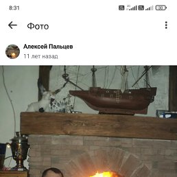 �������, 46 ���, ������������