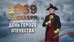 �������� ���� ������� ������� ������. 9 �������. ���� ������ ���������