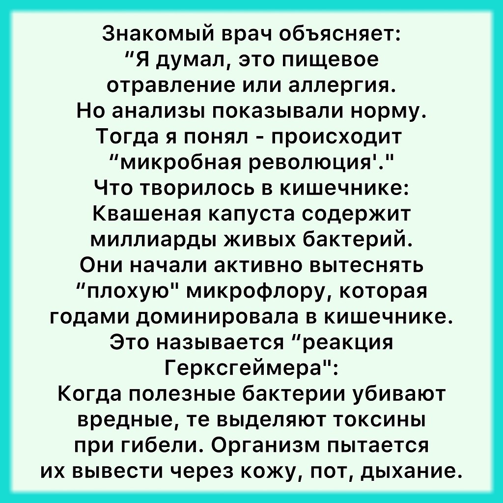 ��� ������ �������� ������� � �������� ����� ����� � ��� (�������, ���, ����������)... � ����� ... - 4