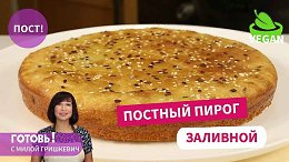 ������� ��������� �������� ����� � ��������! ������� � �������/����