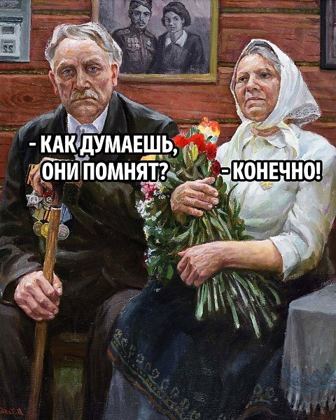 Сегодня, 9 мая, День Великой Победы. Мы помним! Мы гордимся! Огромная благодарность всем нашим ...
