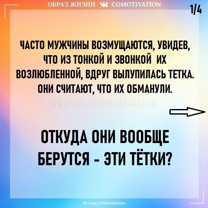 ����� ����...