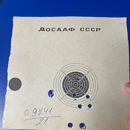 �����, ������, 26 ���