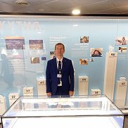 �������, 44 ����, �������