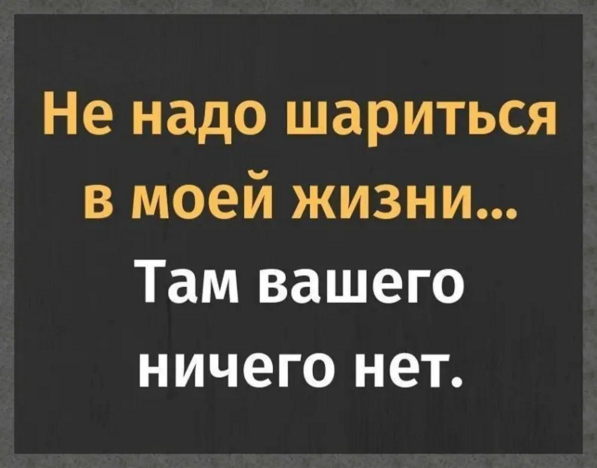 ☆Лучшие статусы☆ - 24 мая 2025 в 12:43