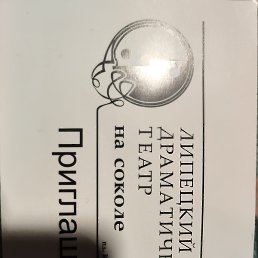 ����, ������, 45 ���