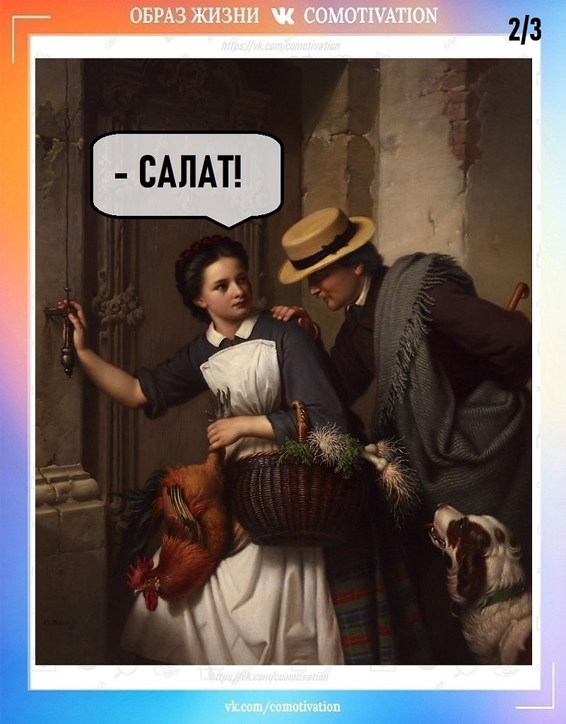 ����� � ����. - 2