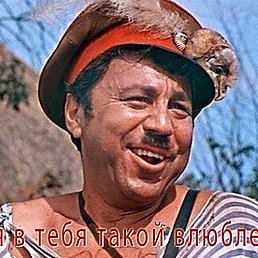 ���������, ������-��-����