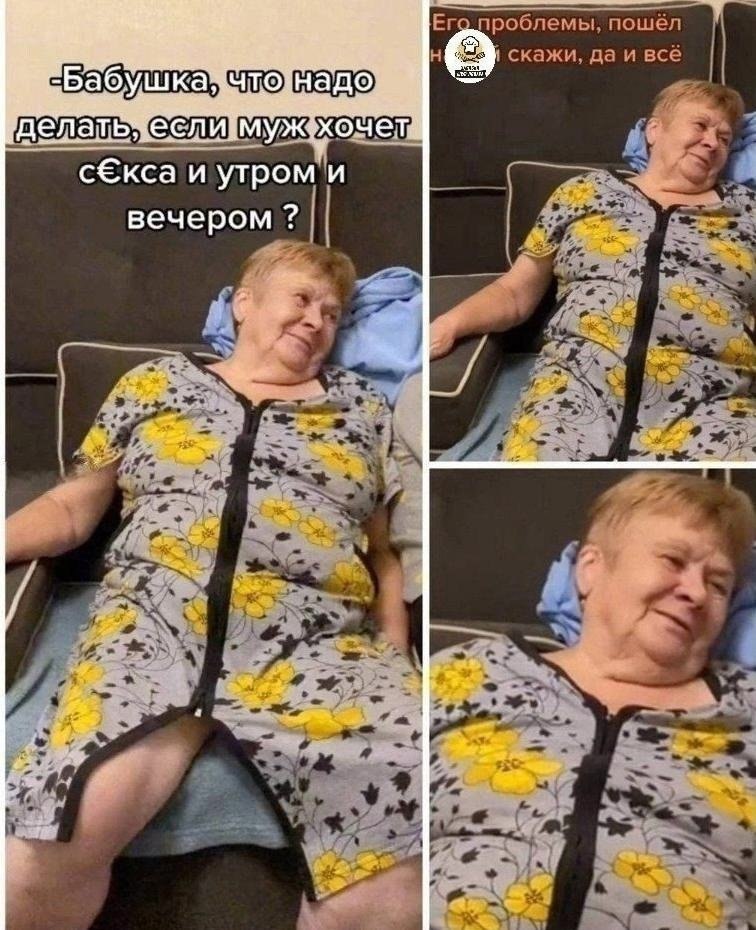 ce �e�c��e ���poc�� � ce�pe�� co�pa�� � o��o� �ec�e�.����� �������