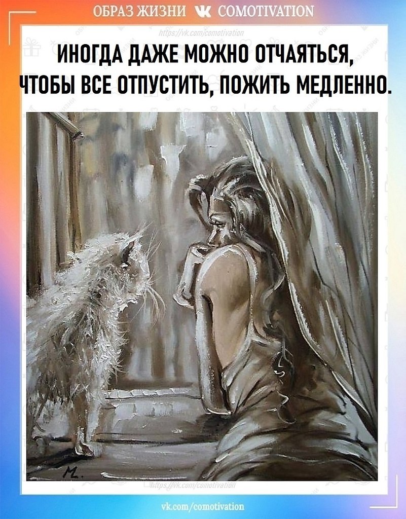 Five o'clock. ����� ���� ���... - 4