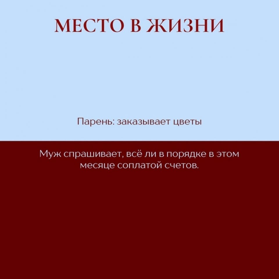 Почувствуйте разницу... - 8