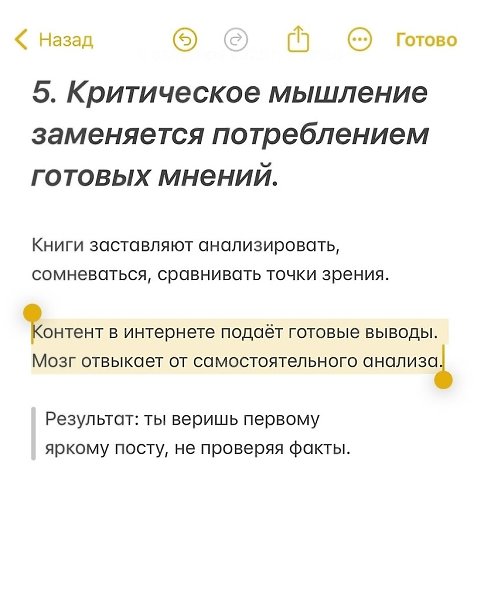 �������� �� � ���� �������������? - 6