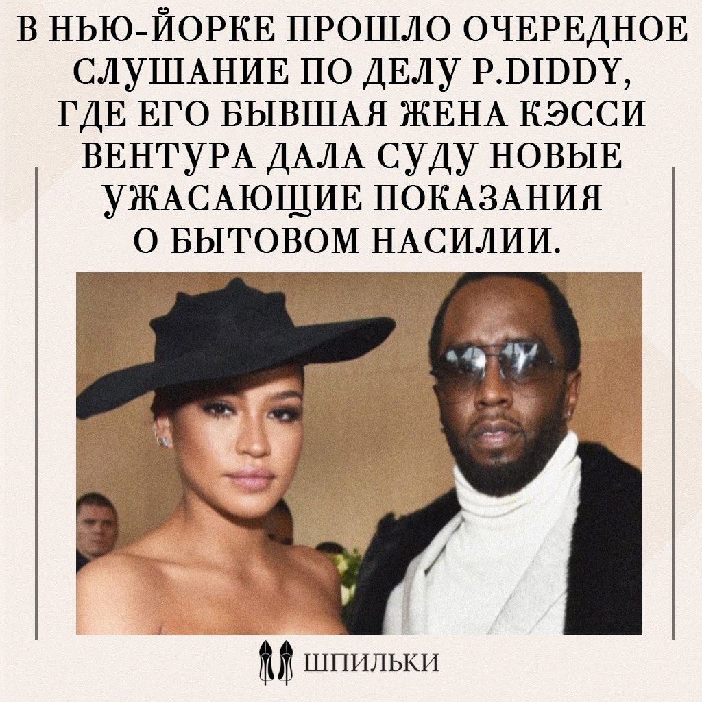 На заседании продемонстрировали видео из гостиничного видеонаблюдения, на котором Шон Комбс, более ...