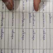 �����, 31 ���, ������