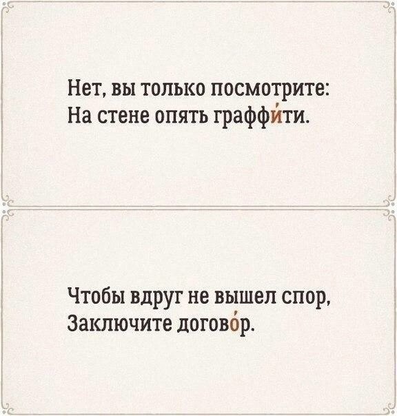 Вот стихи, по которым проще будет запомнить ударения. Добавляем - 2