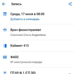 ����, ������, 46 ���