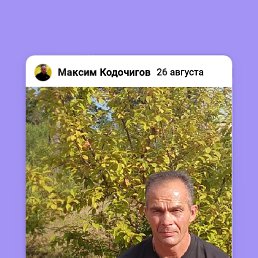 ���� Maksim, ����, 48 ��� - ��������� 7 ������ 2024