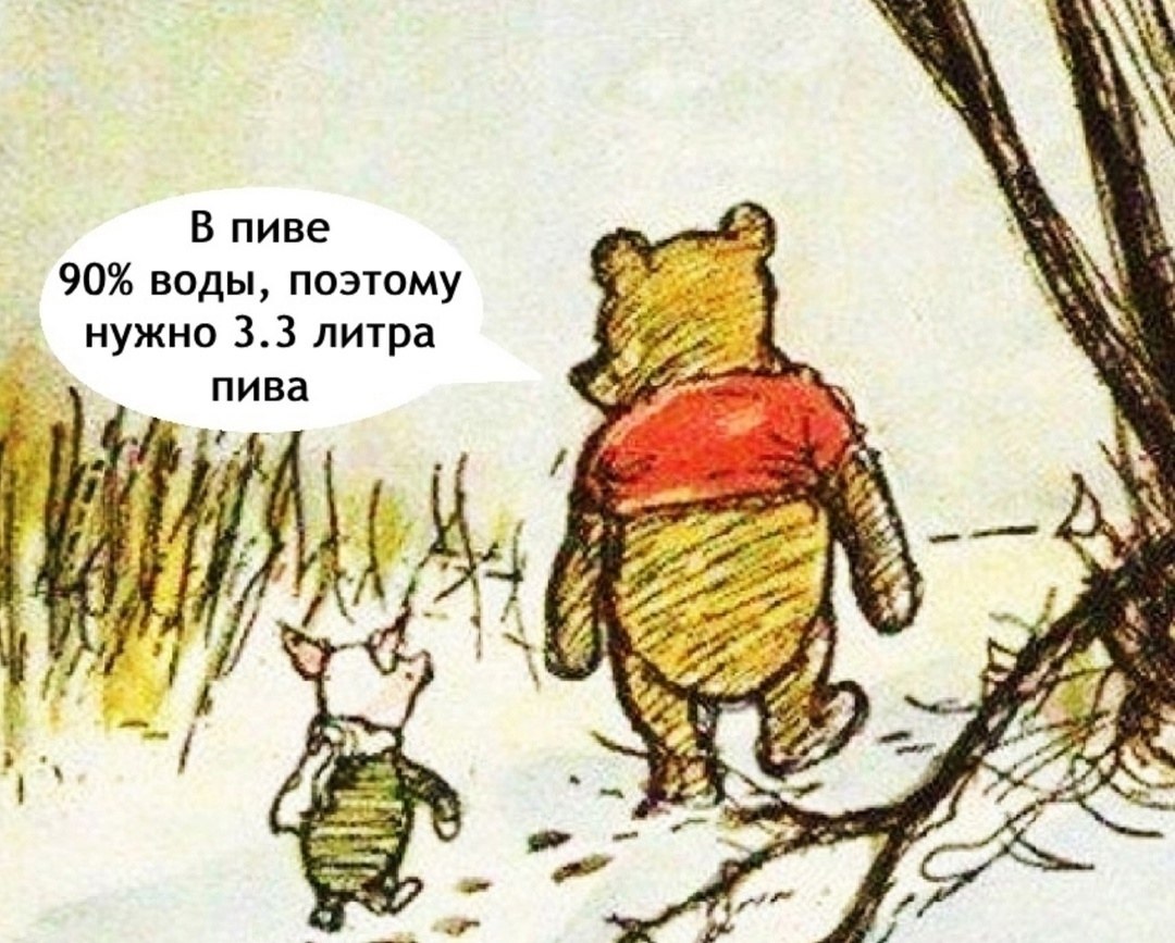 Простая математика хмельного смузи без грaдуса - 3