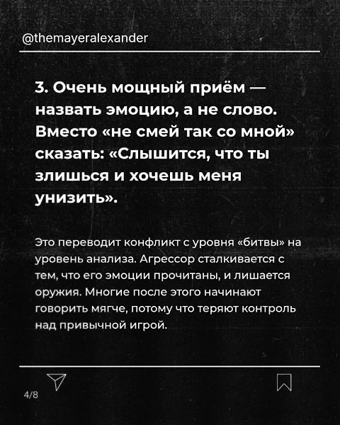 ���������� ���: ������ ����� ������� � ��� �������� ���, ��� �� �������, � ��� ��������� �� ��� ... - 4