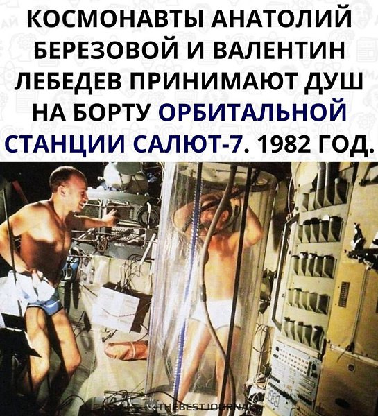 Орбитальная станция Салют-7, которая стала предшественницей станции-легенды «Мир», была запущена 19 ...