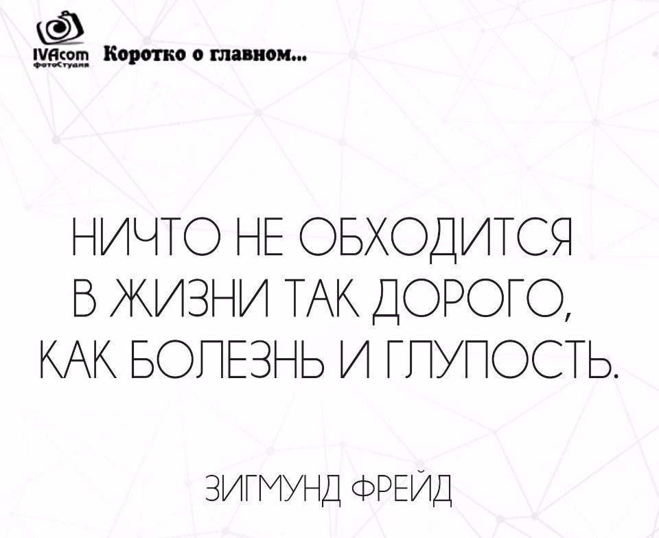 ������� � �������...