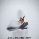 ���� ����, ������ - ��������� 16 ������� 2024 � ������ ������ ��������