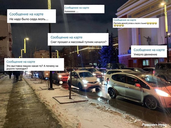 9 баллов на дорогах: снегопад парализовал Красноярск. Вечерние пробки превратили город в стоячее ...