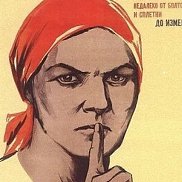 �������, 66 ���, ������