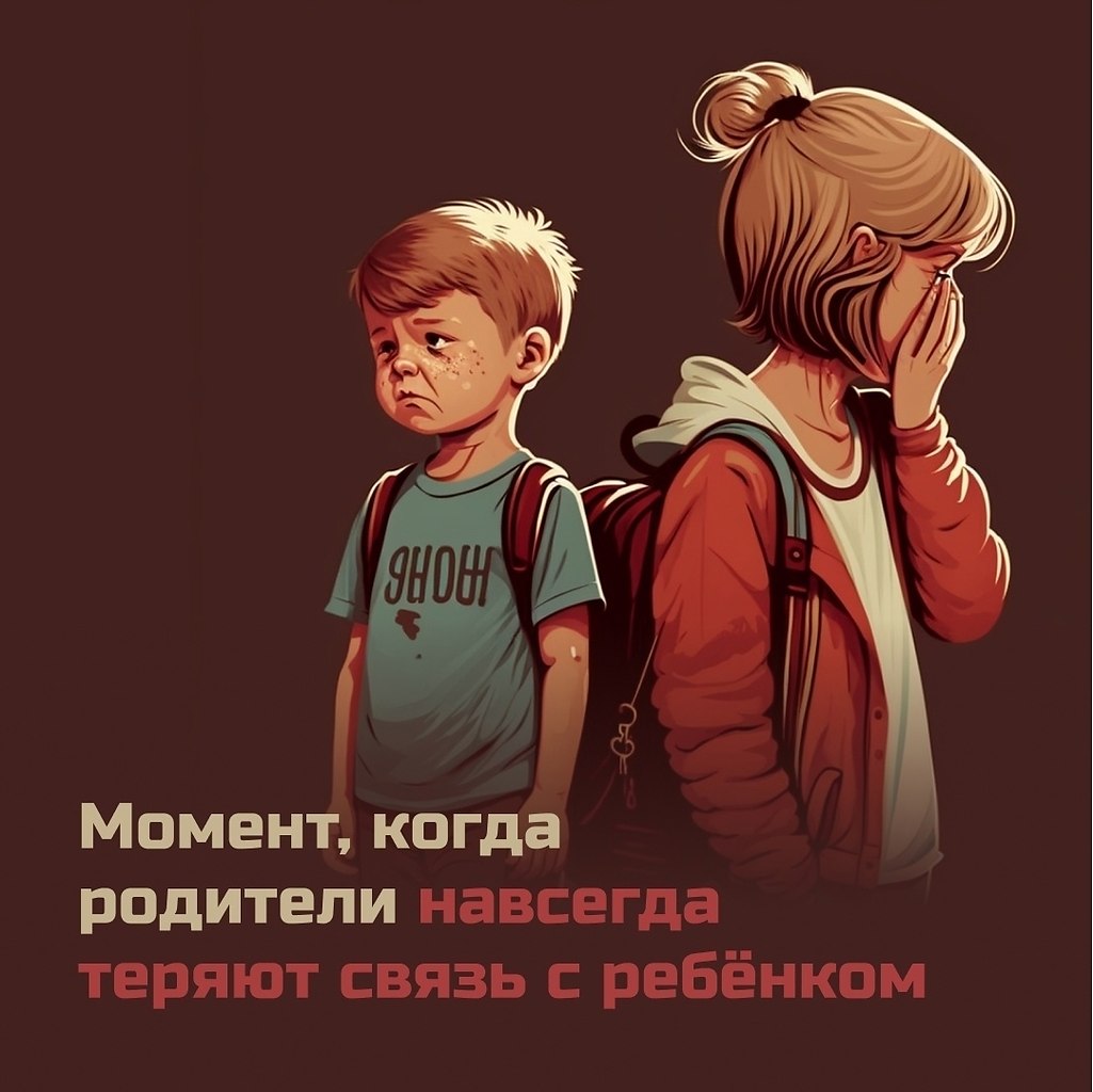 Если ребёнок не слушается, нужно просто… перестать воспитывать. Сейчас поймете. Ребёнка 6-15 лет уже ...