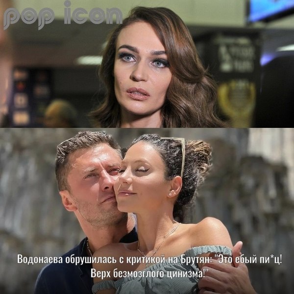 Алена Водонаева не сдержала эмоций, комментируя поведение Зепюр Брутян по отношению к детям Павла ...