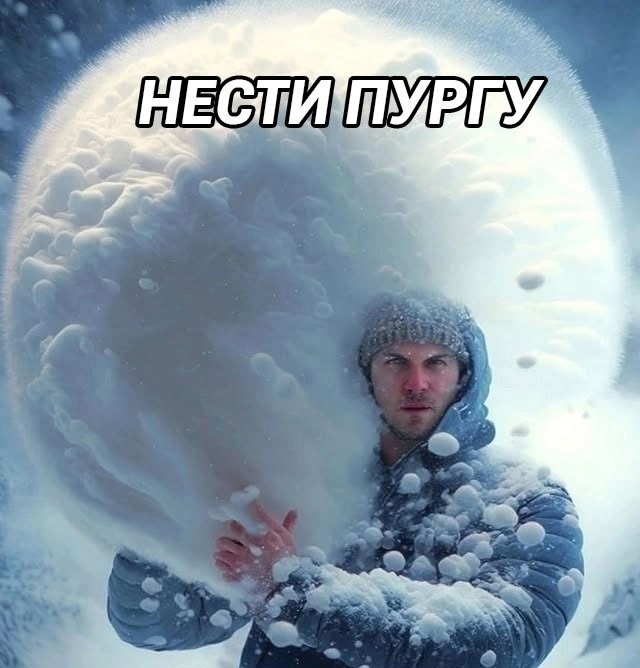 ,    . - 8