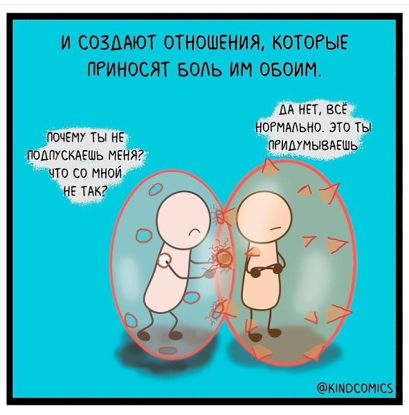! - 4