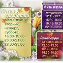 ���� ����, ������ - ��������� 16 ������� 2025 � ������ ������ ��������