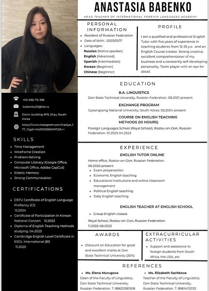 Hi, everyone! I am Anastasia, your coach and tutor of English � ����: �������� ���������� ���� ... - 2