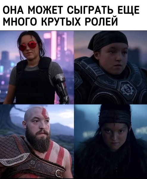 IGM - 28  2025  08:39