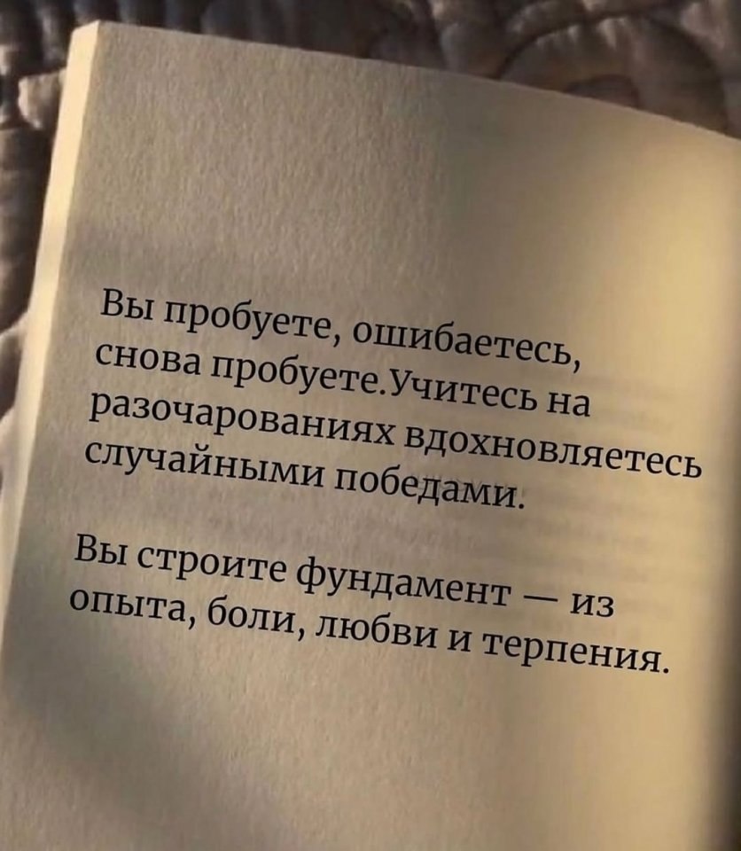Важно знать! - 2