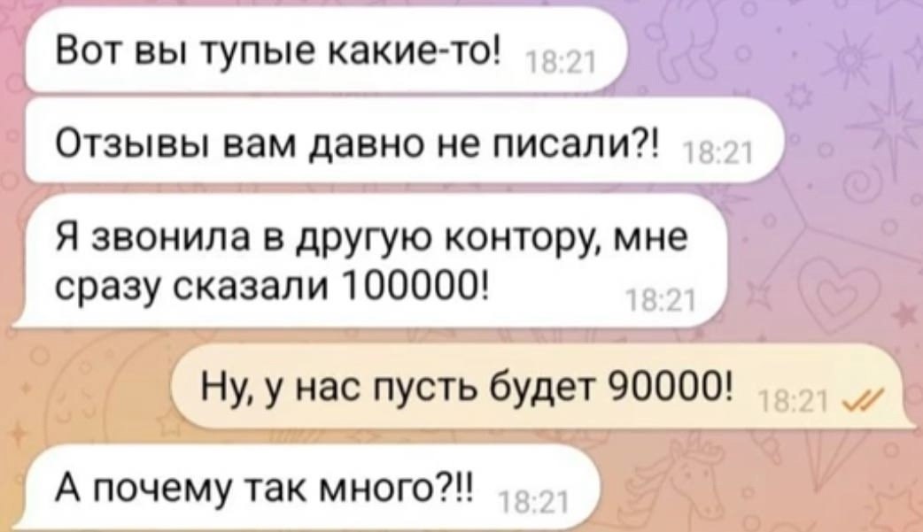 ��� � ������ ��������- ��� � ����� �� ������� - 2